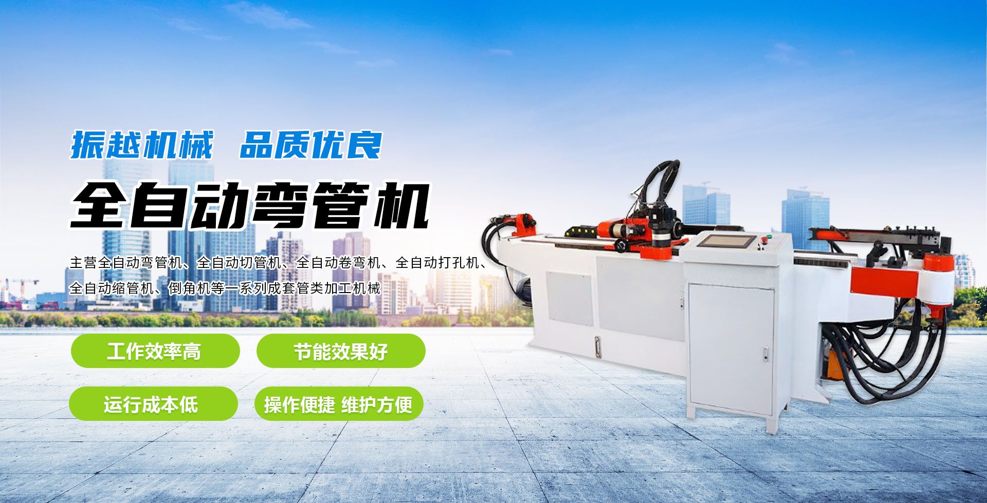 山東東諾機(jī)械科技有限公司